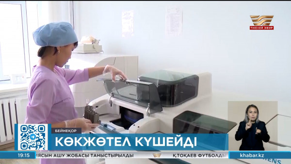 Қарағанды облысында көкжөтелден бір бала қайтыс болды