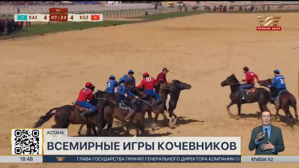 ВИК-2024: сборная Казахстана завоевала золотую медаль по кокпару