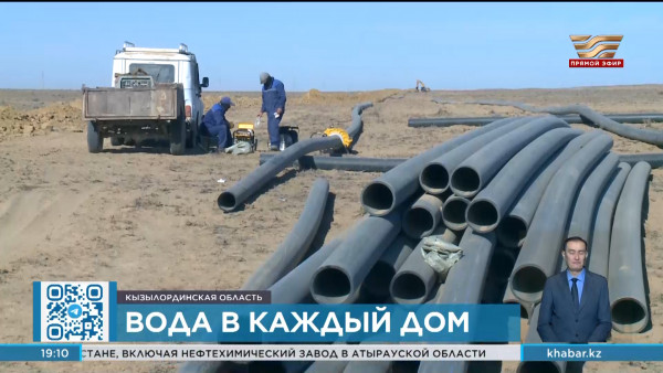 Водопровод построят в 6 селах Кызылординской области