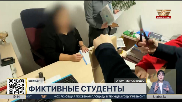 Схему хищения свыше ₸1,3 млрд в сфере образования раскрыли в Шымкенте