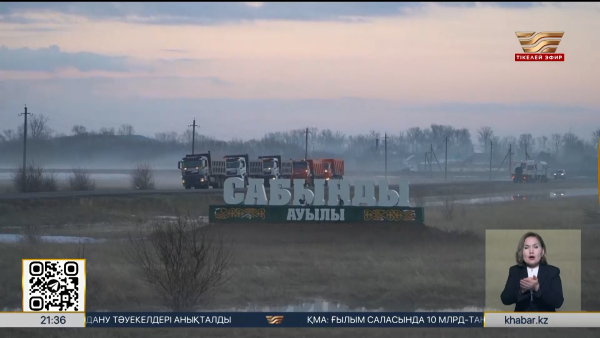Ақмола облысында бөгет қалыпқа келтіріліп жатыр