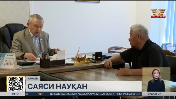 Алматының ардагерлер ұйымы халықты сайлауға шақырды