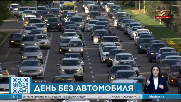 Республиканская акция &laquo;День без автомобиля&raquo; проходит в Казахстане