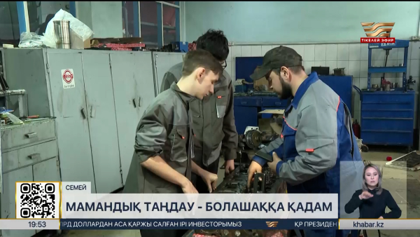 «Жұмысшы мамандықтар жылы»: Абай облысында ерекше бастама қолға алынды