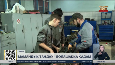 «Жұмысшы мамандықтар жылы»: Абай облысында ерекше бастама қолға алынды