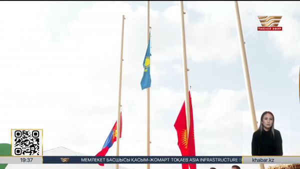 V Дүниежүзілік көшпенділер ойындары өз мәресіне жетті