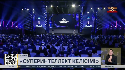 Қ. Тоқаев: Трамптың суперинтеллектке қатысты келісімі жаһандық үлгіге айналуы мүмкін
