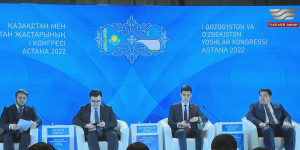 Астанада қазақ-өзбек жастарының конгресі өтті