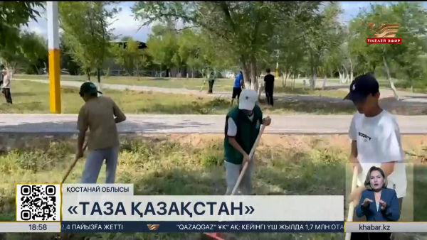 Арқалықта «Жасыл ел» отрядтары қала аумағын тазарту шараларын өткізді