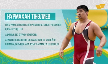 &laquo;Олимпиада журналы&raquo; 28.07.2016