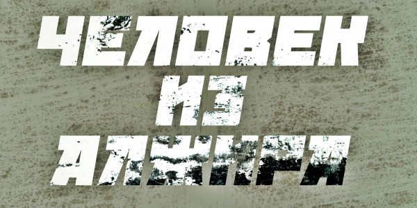 &laquo;За что я люблю Казахстан и казахстанцев&raquo;. Человек из Алжира