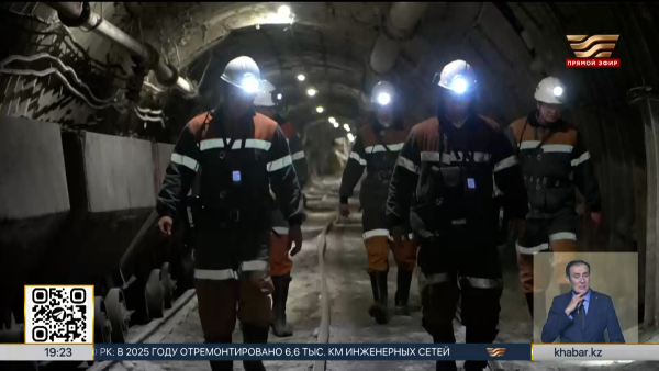 С 2024 года шахтеры Казахстана смогут получать выплаты с 55 лет