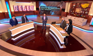 &laquo;Bilim&raquo;. Болашақ