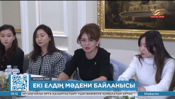 Аида Балаева Италиядағы қазақстандық студенттермен кездесті