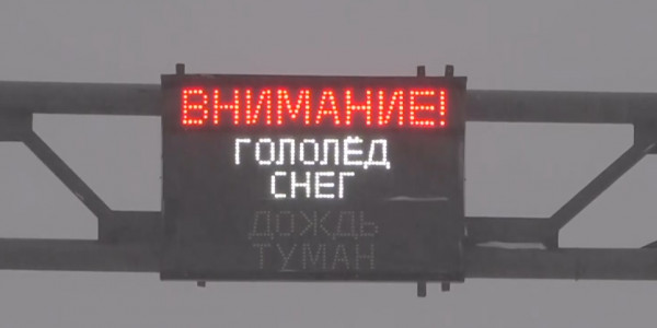 Из-за снегопада минувшей ночью пришлось ограничить передвижение сразу в шести областях страны