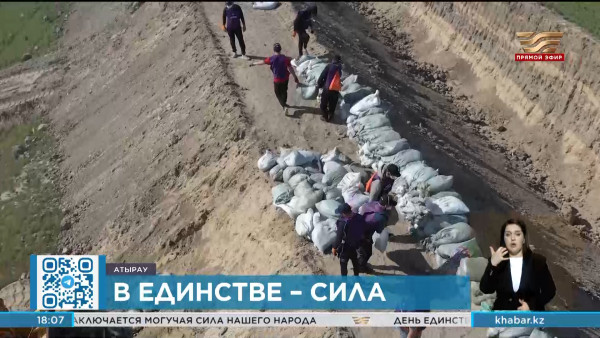 Как добровольцы и волонтёры АНК помогают пострадавшим от паводков?