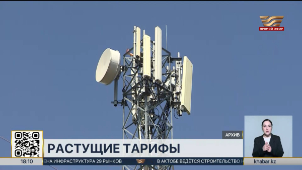 Мобильная связь снова подорожает в Казахстане
