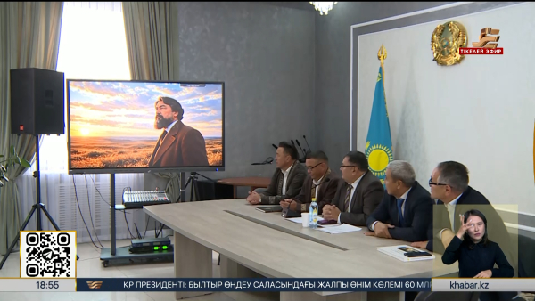 Қостанайда Ыбырай Алтынсариннің рухани мұрасы дәріптелді