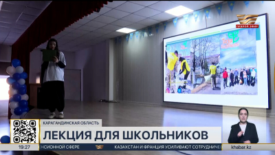Экопроекты успешно реализуют школьники в Карагандинской области