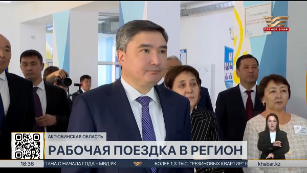 Олжас Бектенов ознакомился с развитием Актюбинской области