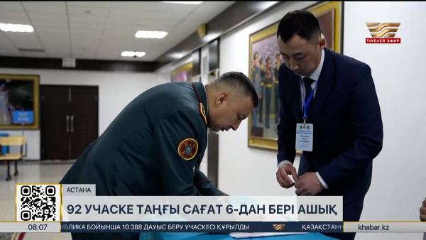 Ел бойынша 622 арнайы дауыс беру учаскесі жұмыс істейді