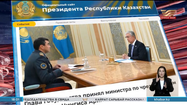 Глава государства поставил ряд задач перед главой МЧС