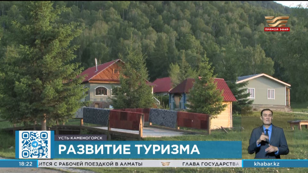 Вопросы развития туризма обсудили депутаты Сената в Усть-Каменогорске