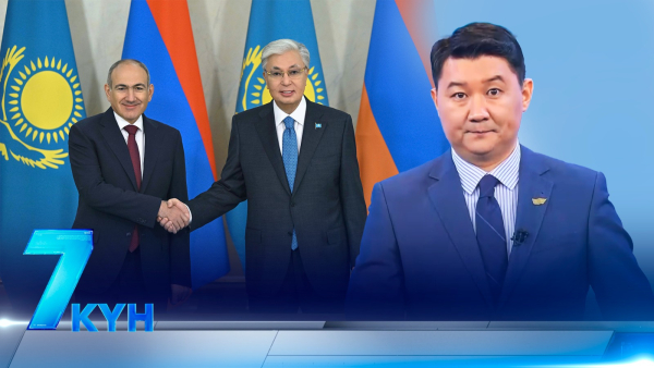 «7 күн». 22.11.2025