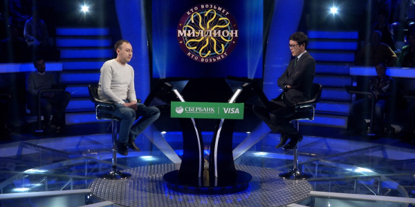 &laquo;Кто возьмет миллион?&raquo;. 29 выпуск