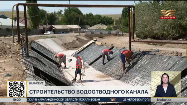 Новый водоотводный канал строят в Шымкенте