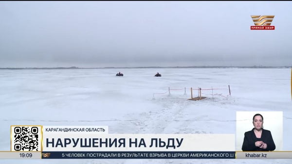 Рейды на водоёмах проводятся в Карагандинской области