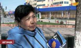 &laquo;Негізінде...&raquo;. Сақтансаң, сақтайды