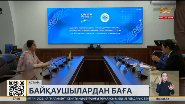 Құрылтай сайлауы: Халықаралық бақылаушылар не дейді?