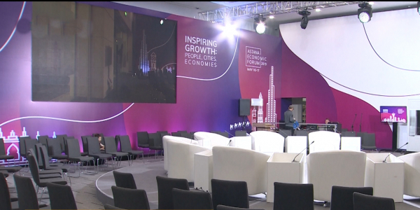 Астанинский экономический форум готовится открыть двери