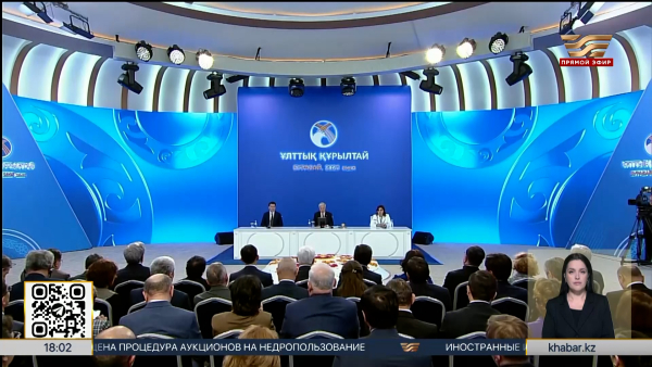 В Казахстане утверждены принципы, ценности и направления внутренней политики