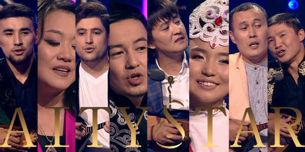 &laquo;Aitystar&raquo;. 7-шығарылым