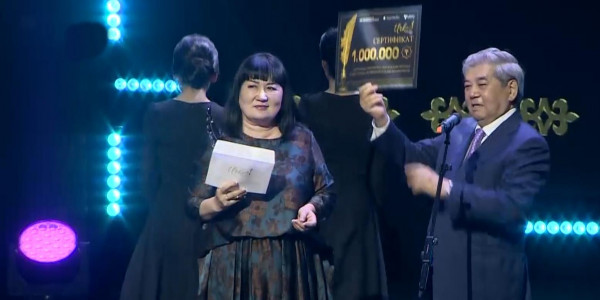 &laquo;Үркер&raquo; сыйлығының үздіктері анықталды