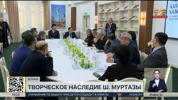 Ценные документы Шерхана Муртазы приняты в фонд Национального архива