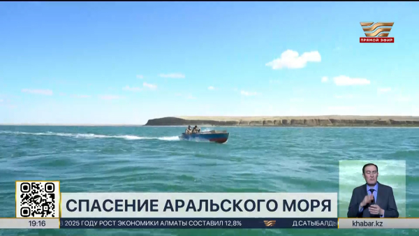 Цифровой двойник водных объектов появится в Казахстане