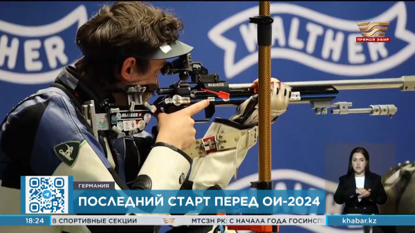 Казахстанец занял 6-е место на Кубке мира по пулевой стрельбе в Германии