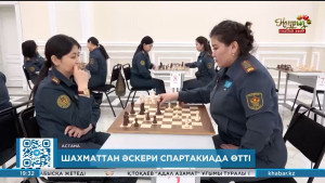 Астанада әскери спартакиада аясында шахмат жарысы өтті
