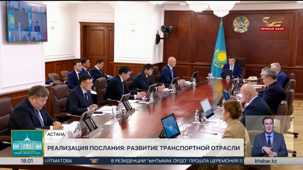 Развитие транспортной отрасли обсудили в Правительстве