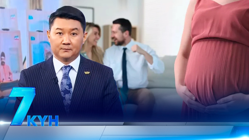 «7 күн». 13.12.2025