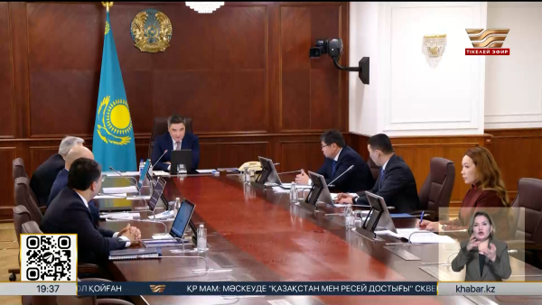 27 инвестжоба іске қосылды