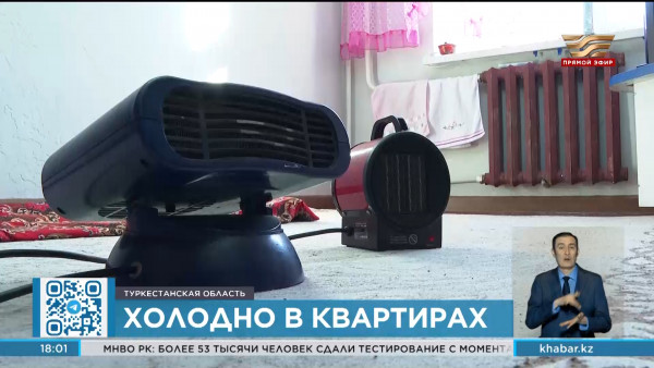 Жители Кентау полтора месяца живут без отопления