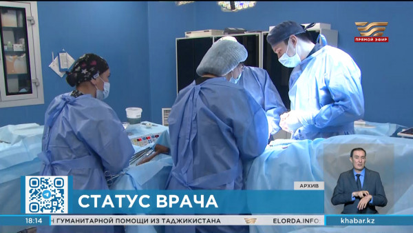 Новый закон позволит повысить статус врача