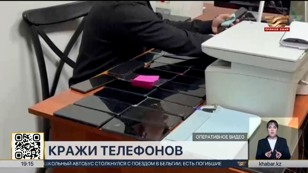 За кражи мобильных телефонов привлекли более 700 человек с начала года