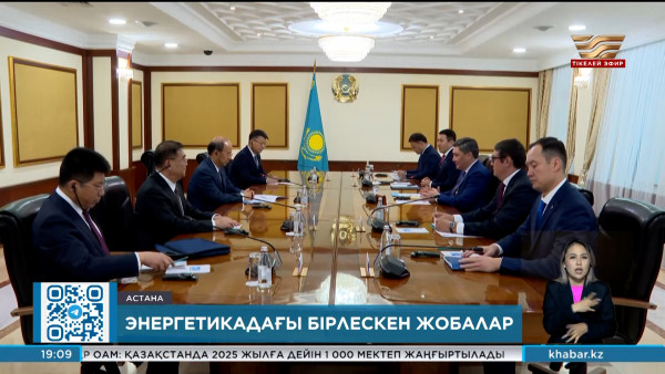 Олжас Бектенов қытайлық CNPC компаниясының басшысымен кездесті