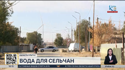 Новый водовод в Кенгире: когда сельчане смогут пить воду из-под крана?
