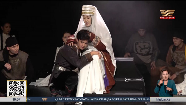 Мәскеуліктер &laquo;Қыз Жібекті&raquo; қазақ тілінде тамашалады